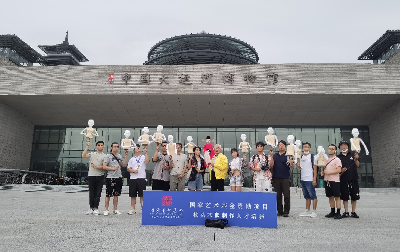 ◎ 国家艺术基金资助项目杖头木偶制作人才培养班学员合影