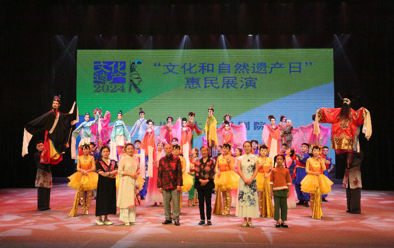 ◎ 2024四川大木偶剧院“文化和自然遗产日”惠民展演