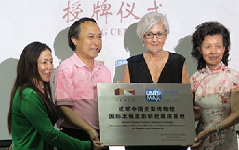 ◎ 前国际木偶联会秘书长、亚太委员会主席与前成都博物院院长为国际木偶皮影研教展演基地揭牌