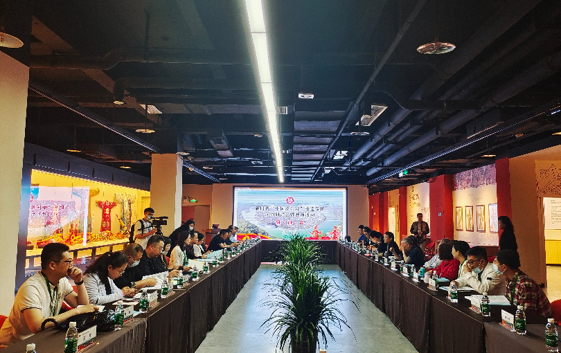 ◎ 新时代“中国皮影戏”非遗保护履约研讨会暨展演活动研讨会会场